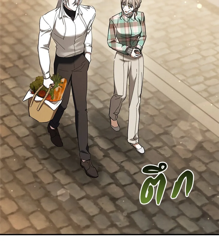 หน้า 143