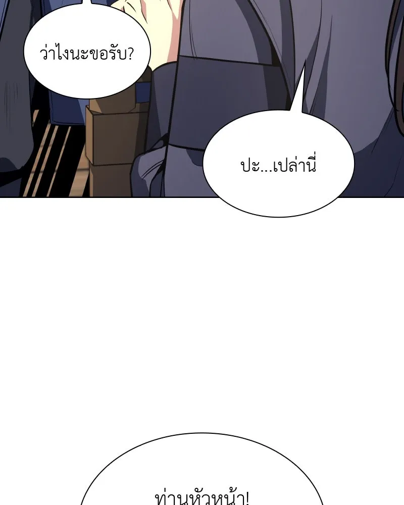 หน้า 164