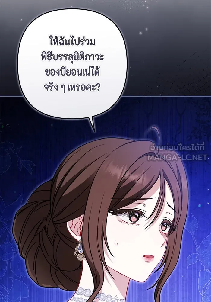 หน้า 117