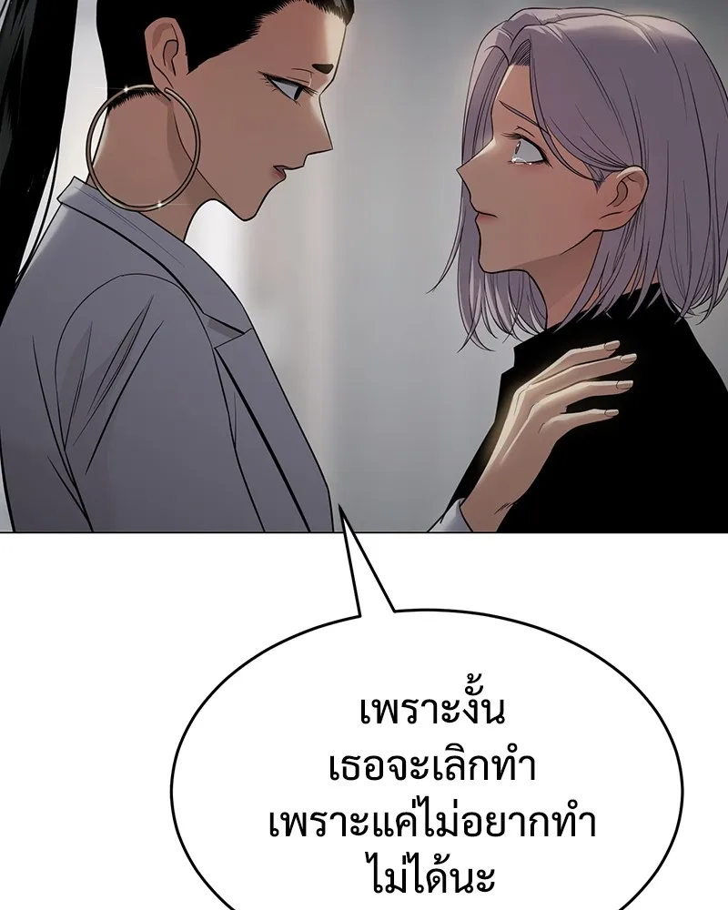 หน้า 185