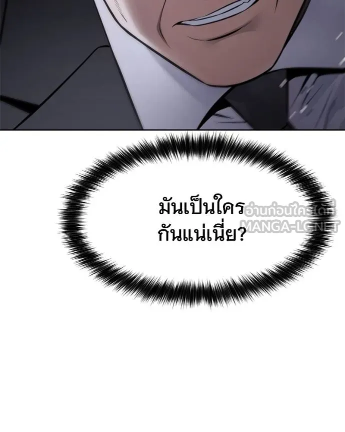 หน้า 105