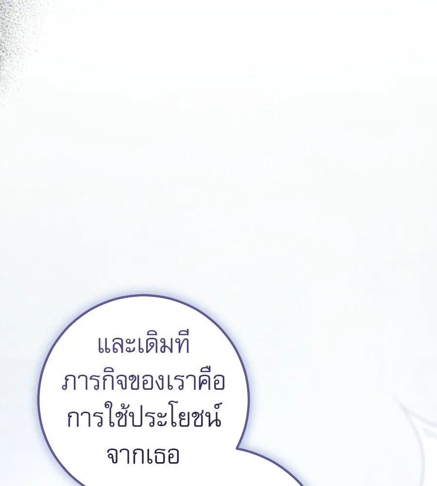 หน้า 133