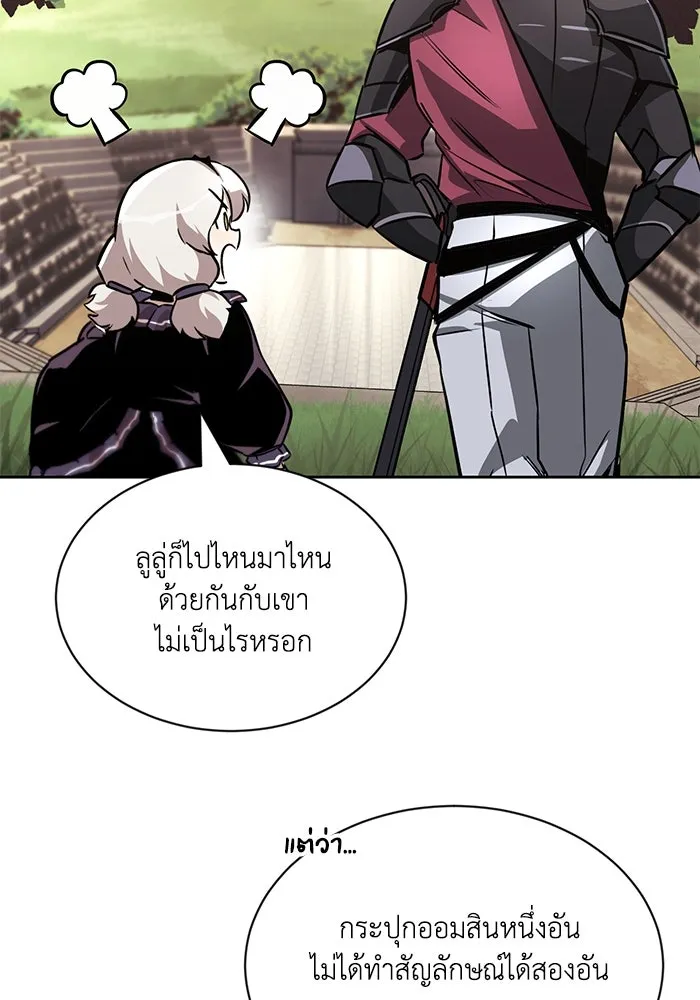 หน้า 119