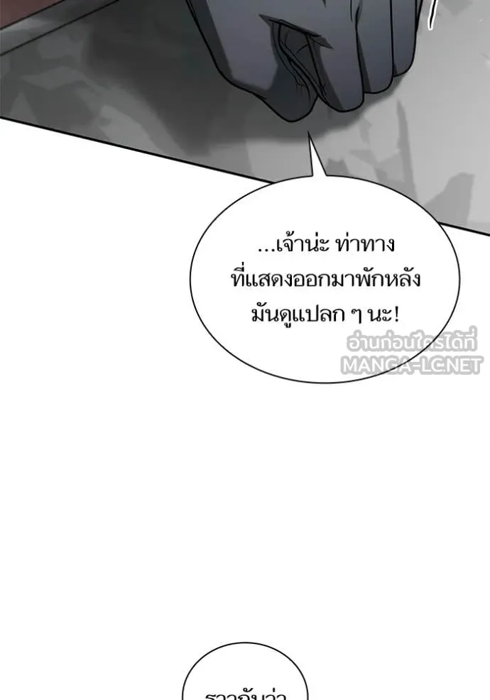 หน้า 86