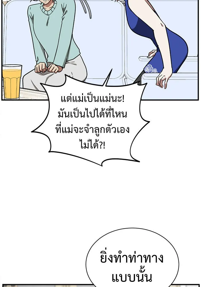 หน้า 74