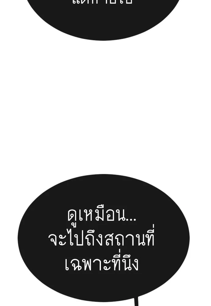 หน้า 121