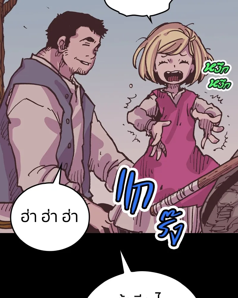 หน้า 119