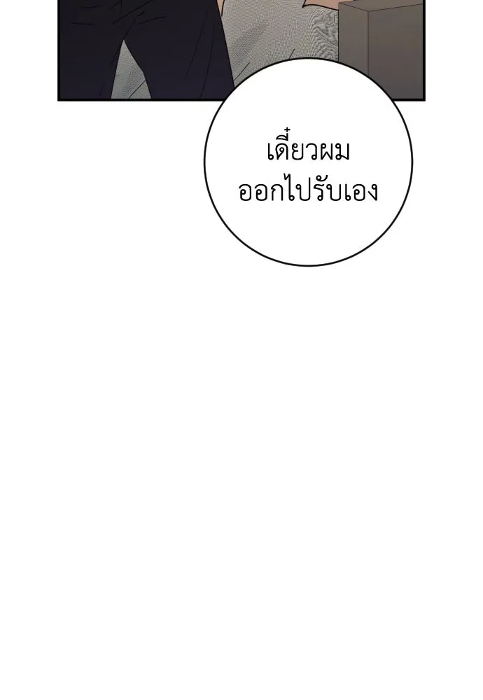 หน้า 88