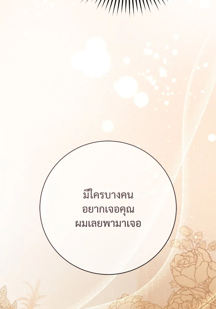 หน้า 86