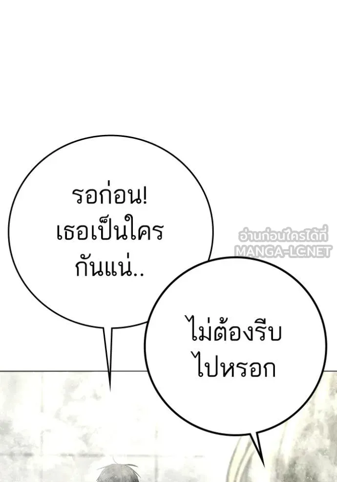 หน้า 143