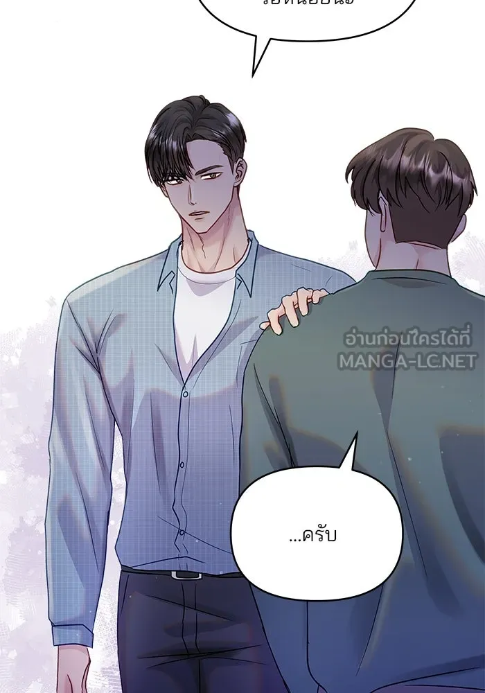 หน้า 105