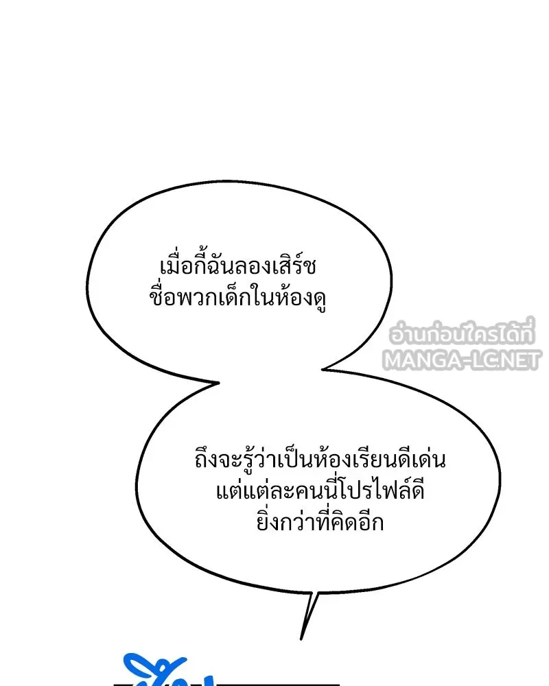 หน้า 93