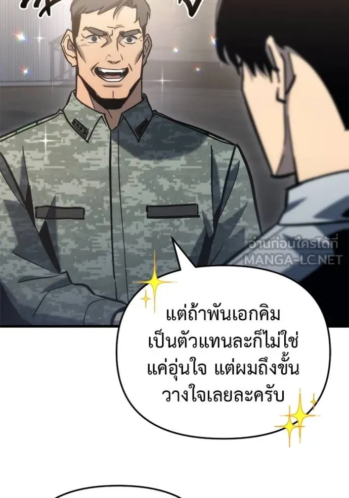 หน้า 160