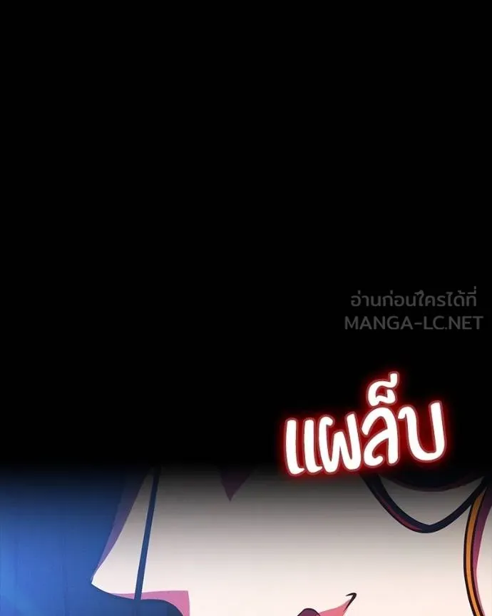 หน้า 176