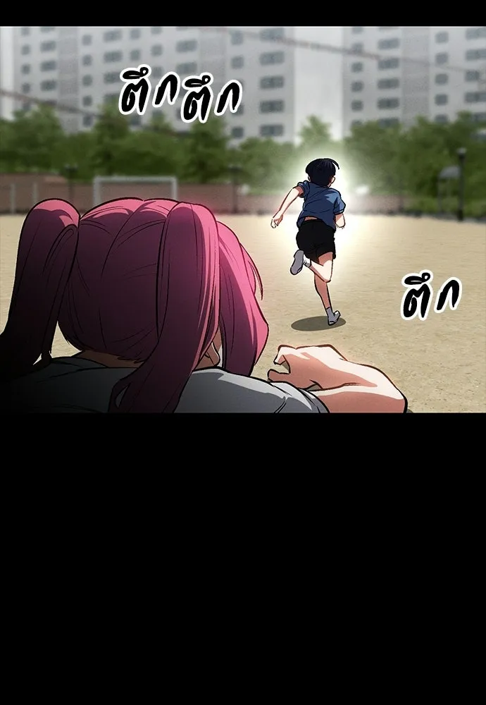หน้า 80