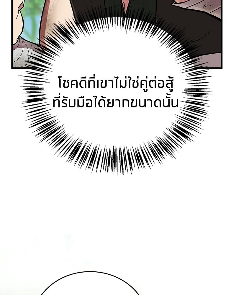 หน้า 160