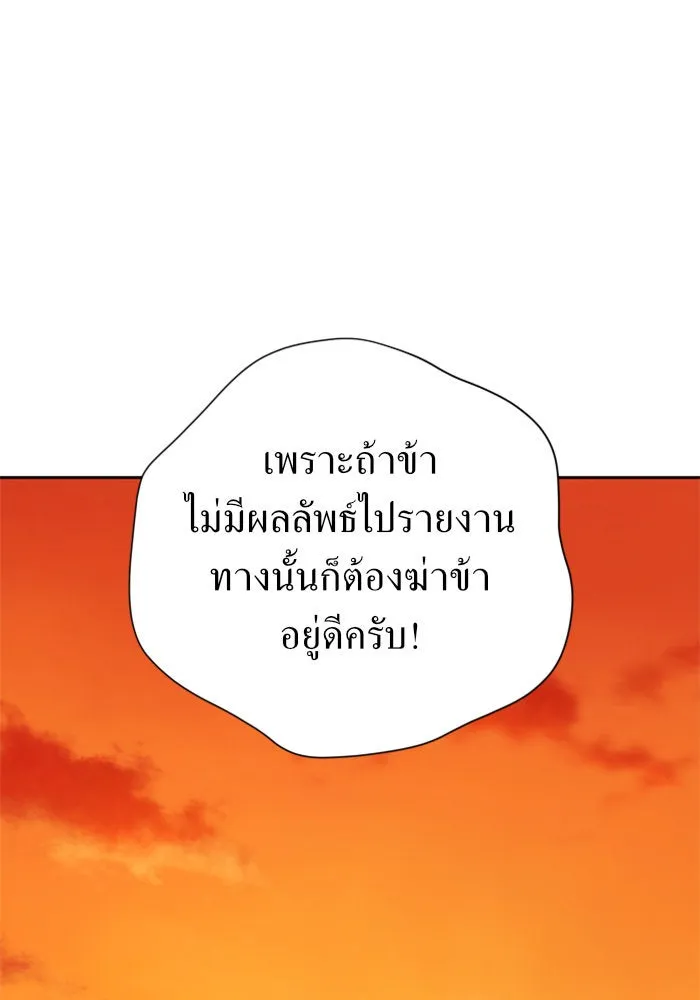 หน้า 97