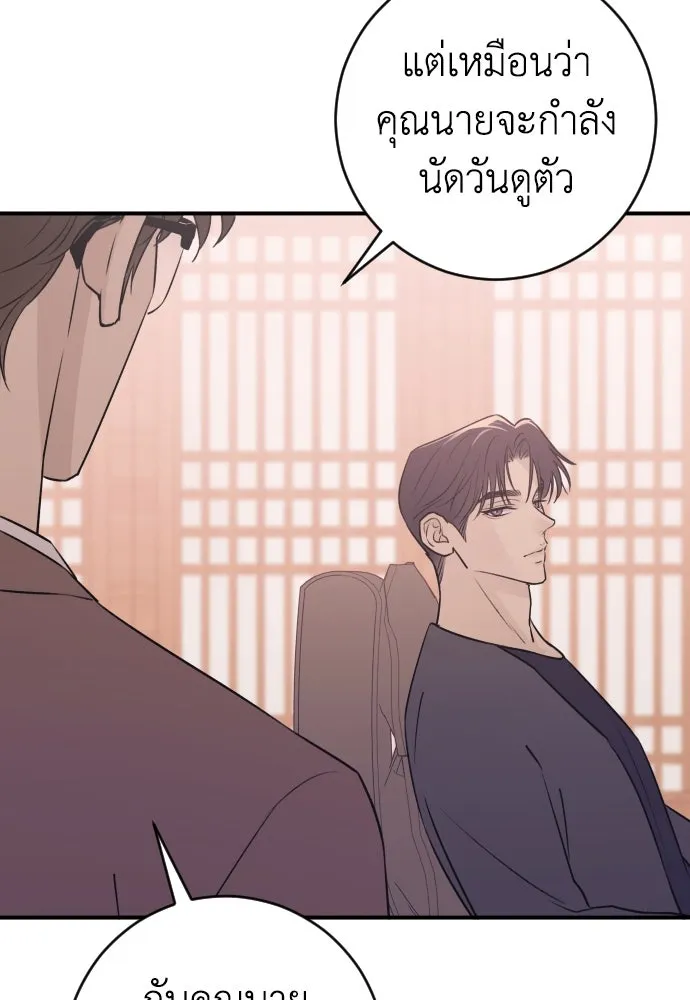 หน้า 103