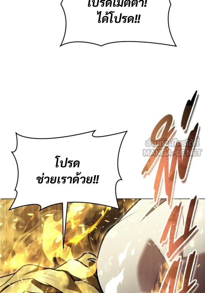 หน้า 138