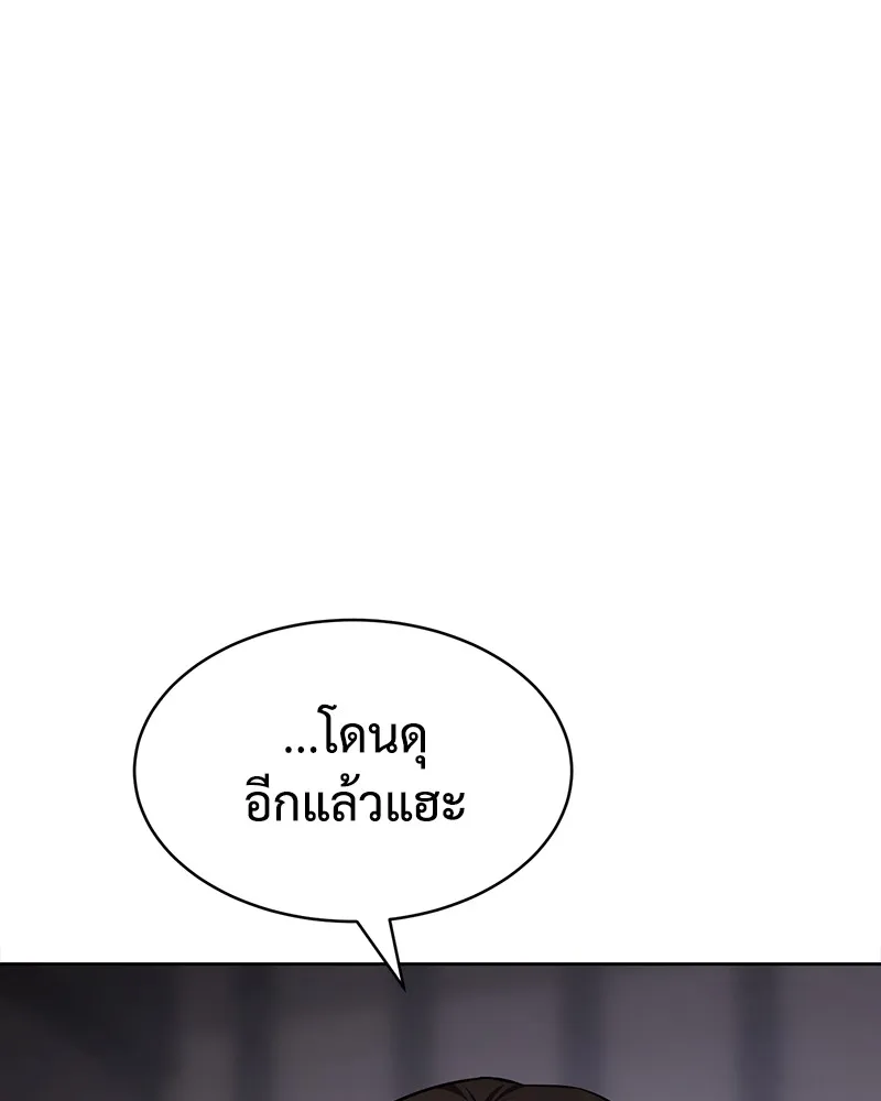 หน้า 104