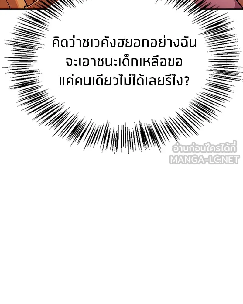 หน้า 147