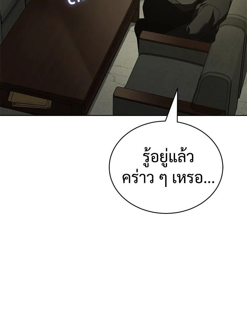 หน้า 85