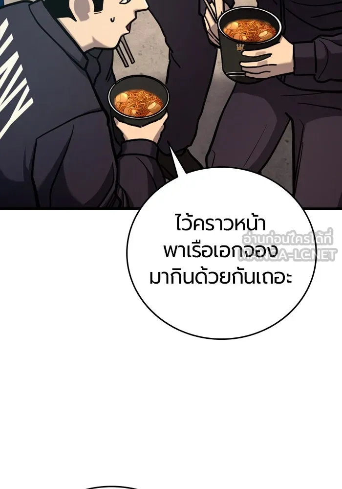 หน้า 120