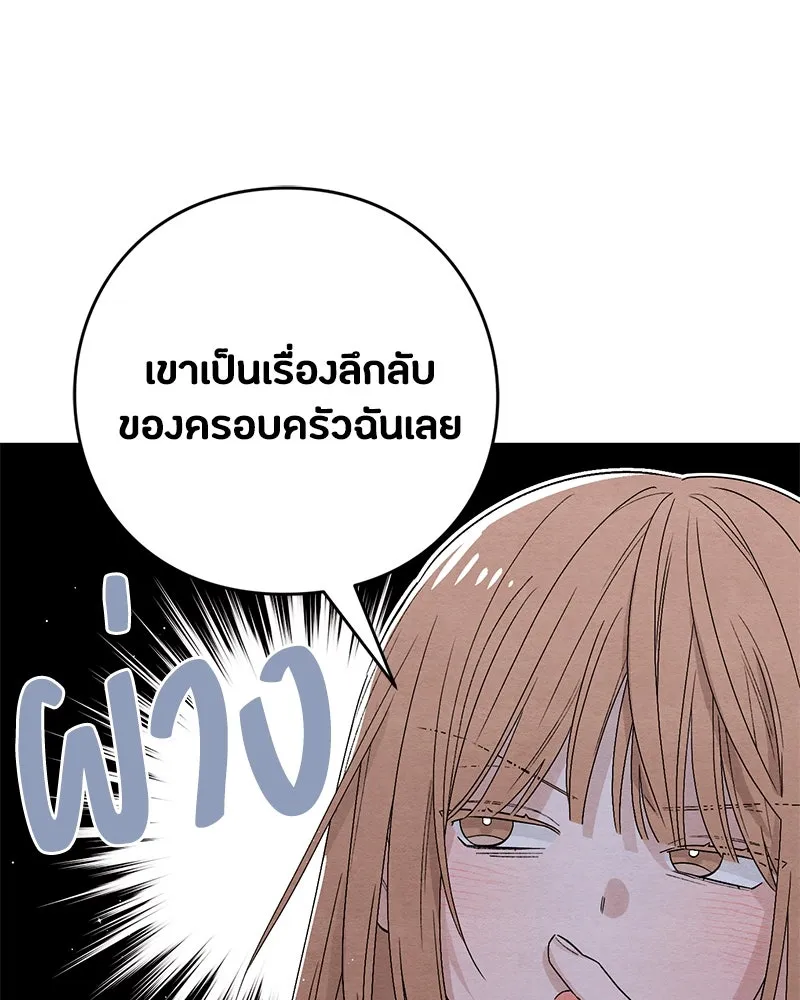 หน้า 94