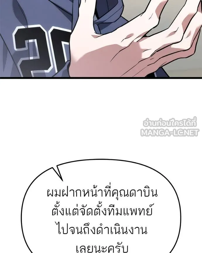 หน้า 95