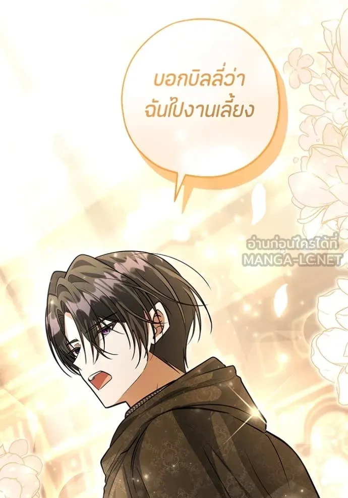 หน้า 117