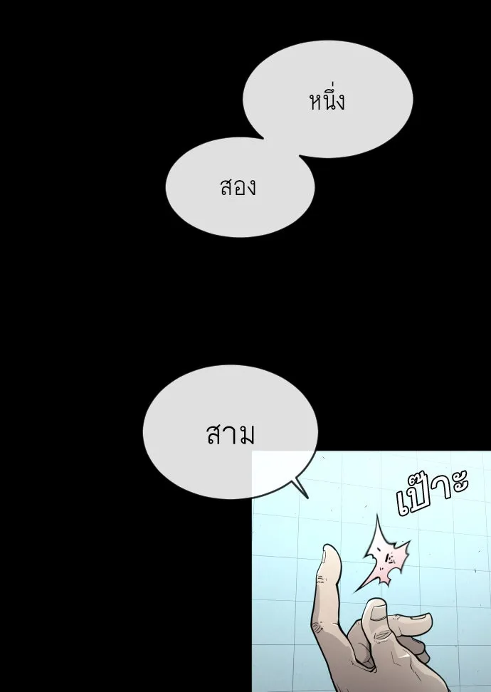 หน้า 95