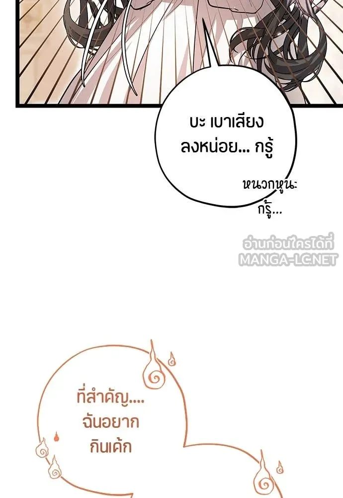 หน้า 105