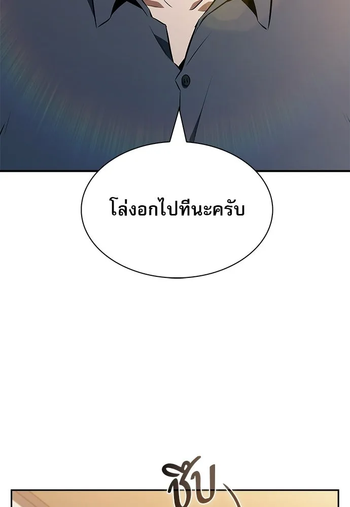 หน้า 119