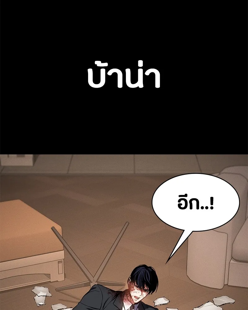 หน้า 232