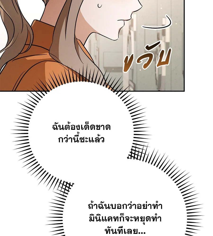 หน้า 155