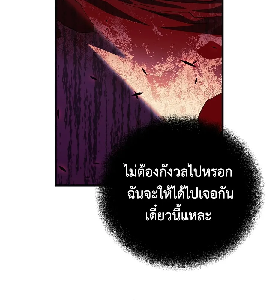 หน้า 122