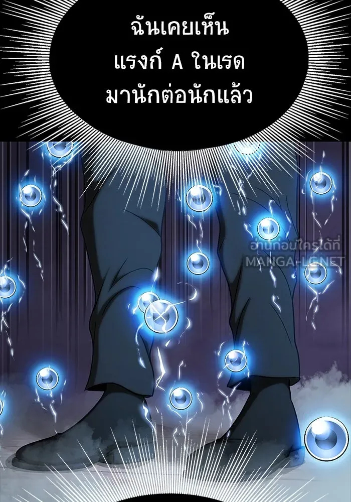 หน้า 177