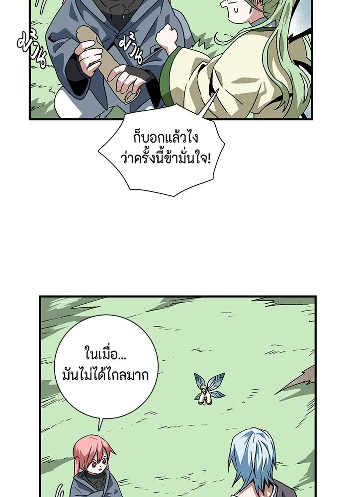 หน้า 70