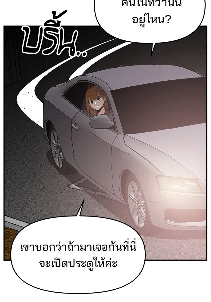 หน้า 103