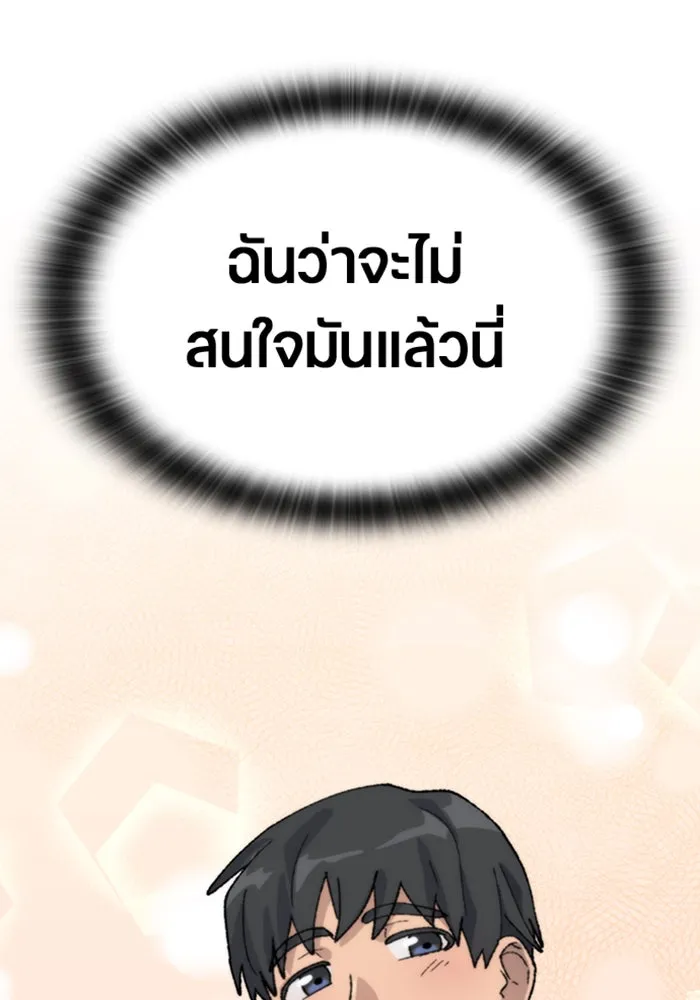 หน้า 88