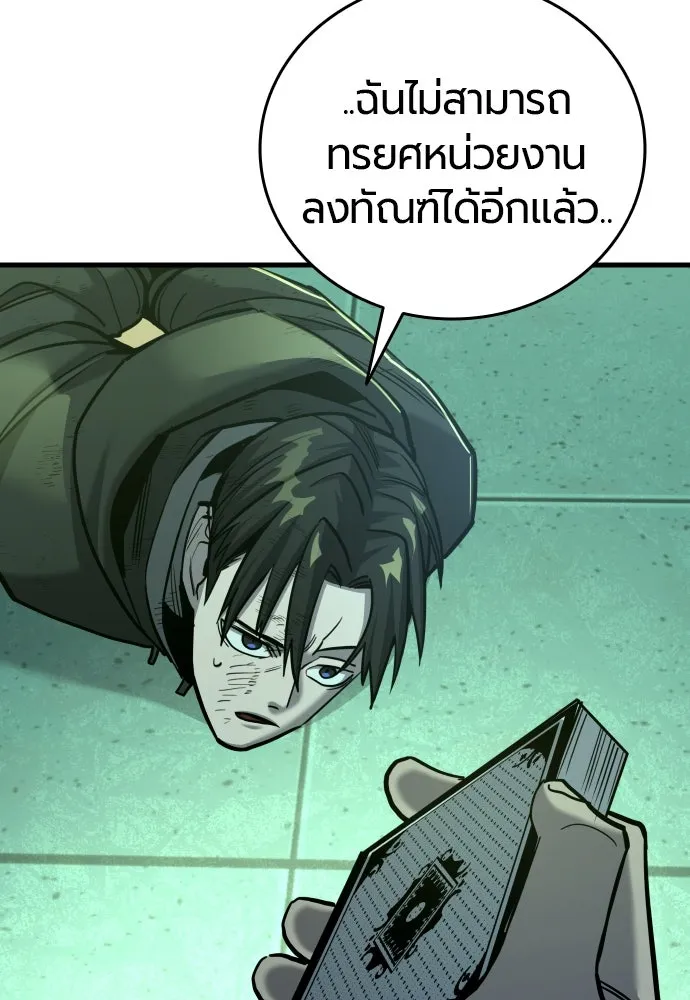 หน้า 119