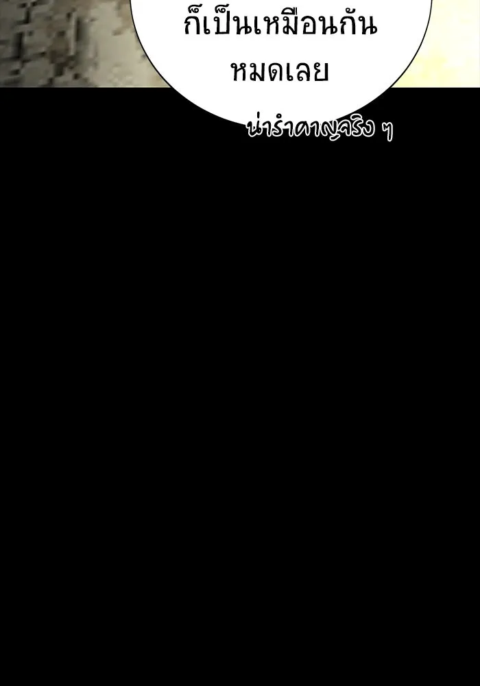 หน้า 146