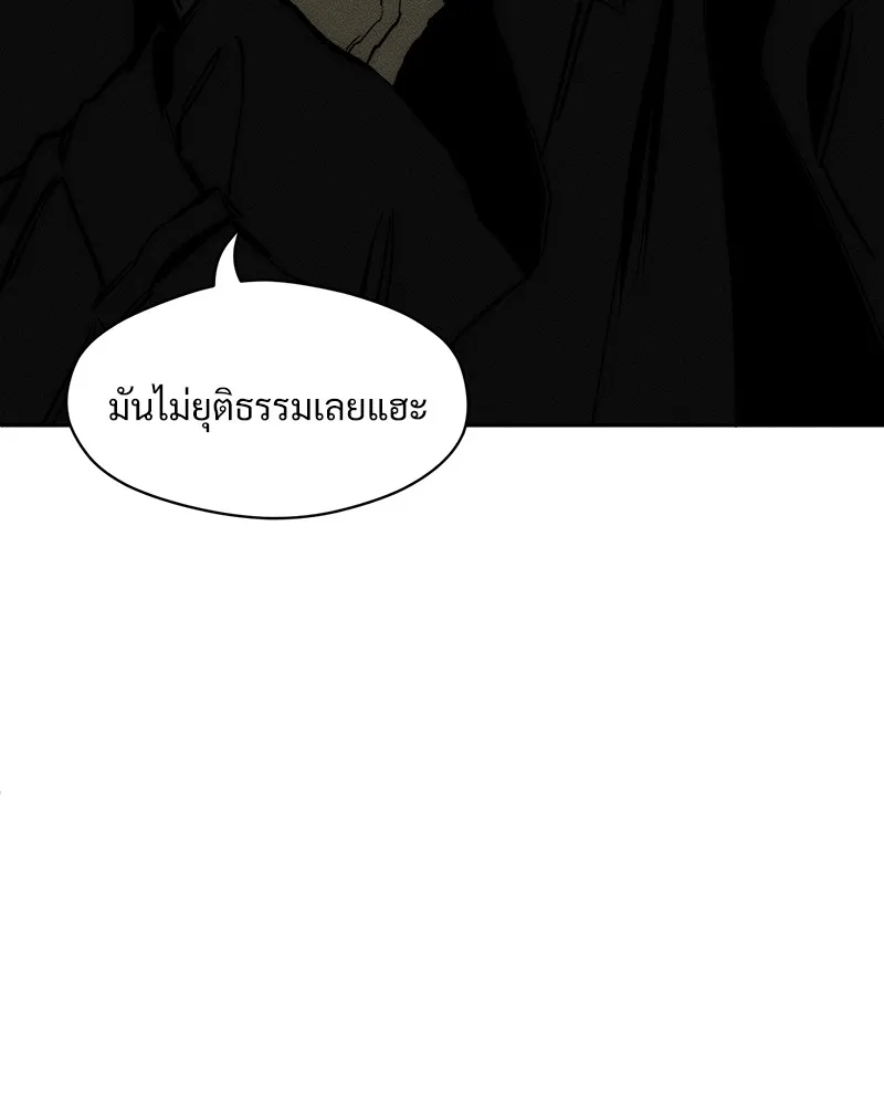หน้า 139