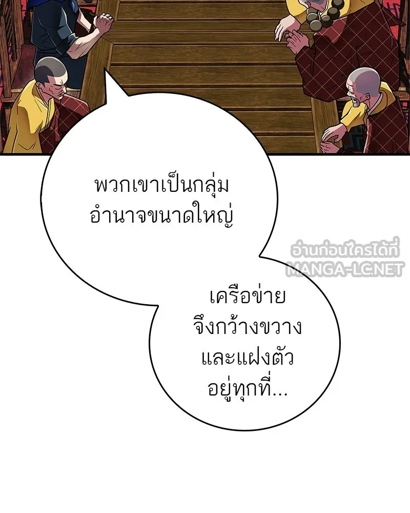 หน้า 138