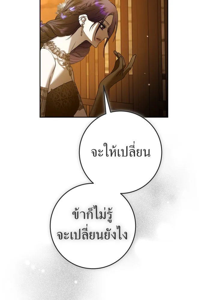 หน้า 104