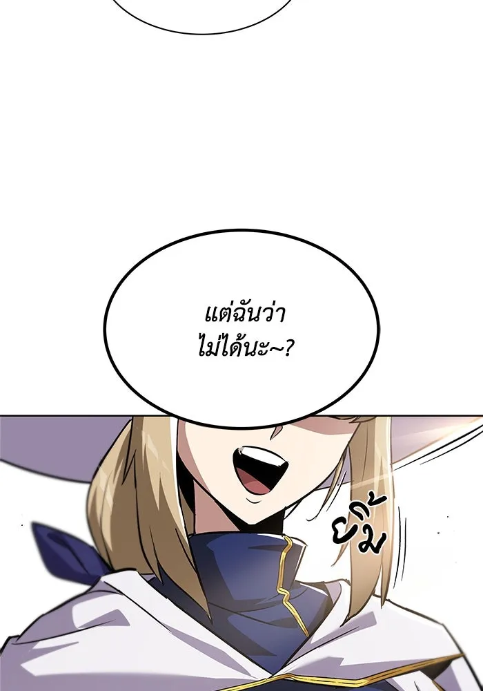หน้า 86
