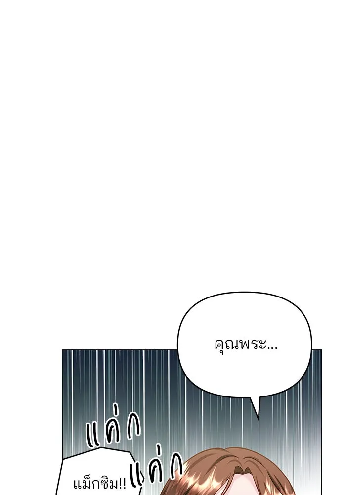 หน้า 112