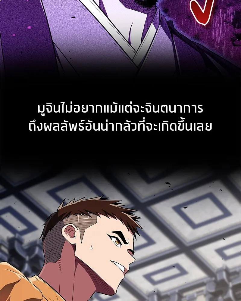 หน้า 124