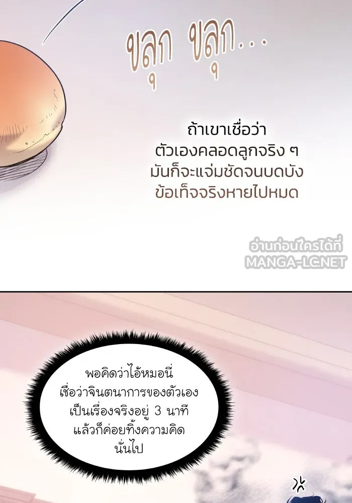หน้า 87