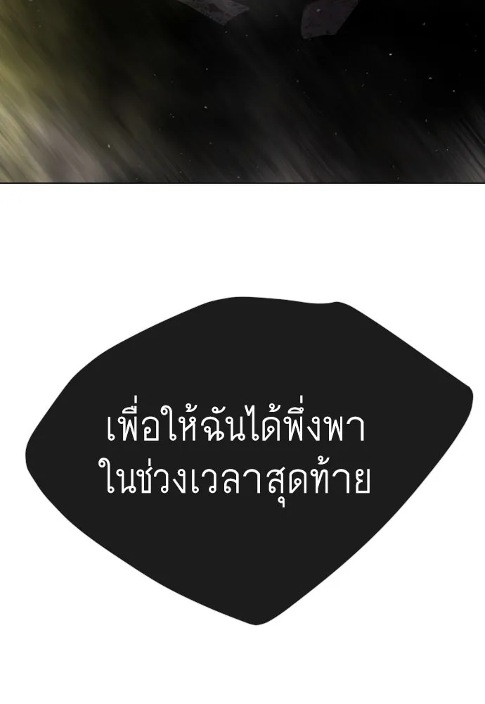 หน้า 181